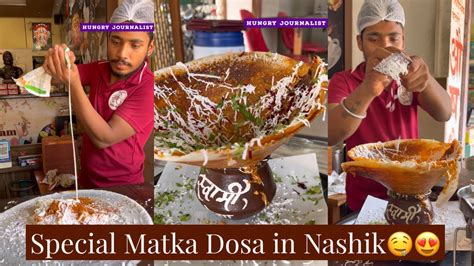 nashik fata fati matka.